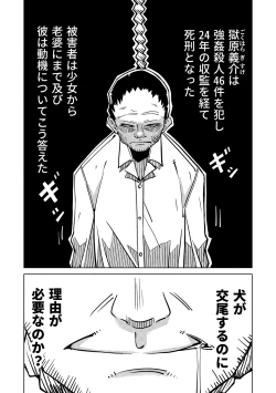 Page 141 of Little World