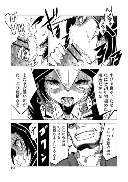 Page 151 of Little World