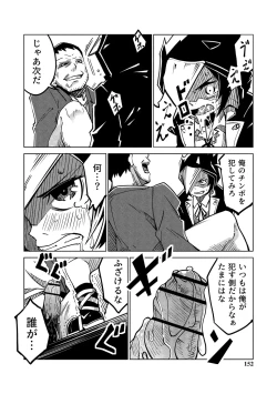 Page 152 of Little World