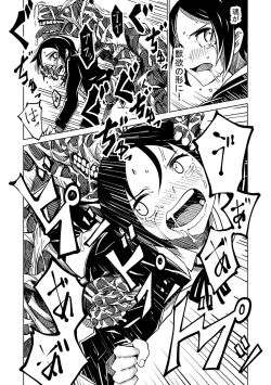 Page 160 of Little World