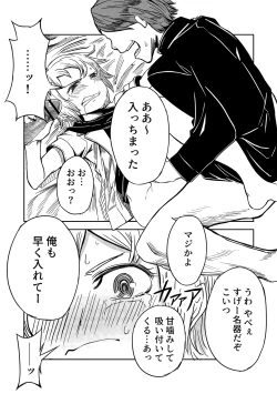 Page 16 of Little World