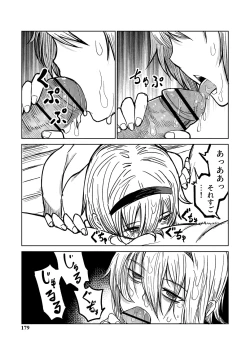 Page 179 of Little World