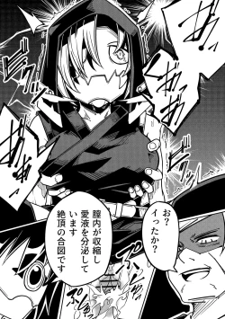 Page 193 of Little World