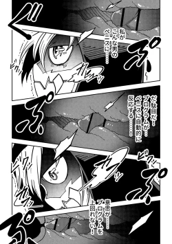 Page 196 of Little World