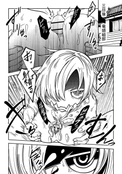 Page 203 of Little World