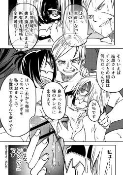 Page 204 of Little World