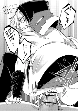 Page 211 of Little World