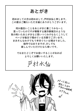 Page 212 of Little World