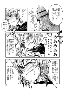 Page 21 of Little World