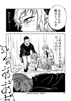 Page 24 of Little World