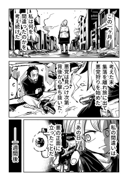 Page 29 of Little World