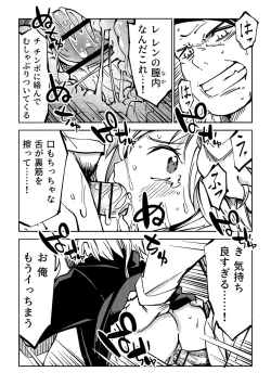 Page 42 of Little World