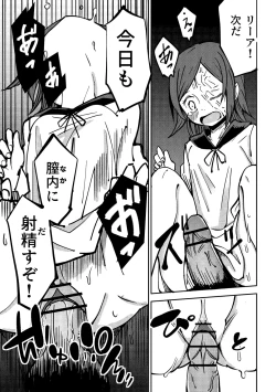 Page 45 of Little World