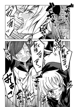 Page 46 of Little World