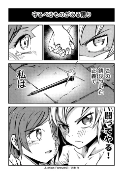 Page 56 of Little World