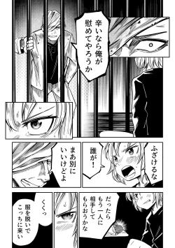 Page 66 of Little World