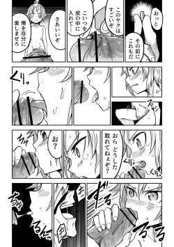 Page 69 of Little World