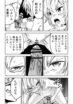 Page 70 of Little World