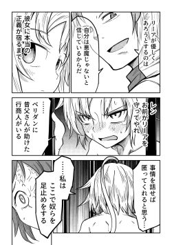 Page 83 of Little World