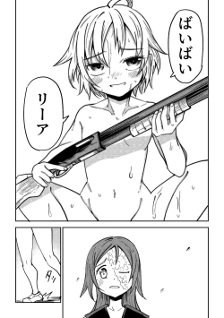 Page 85 of Little World