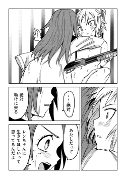 Page 86 of Little World