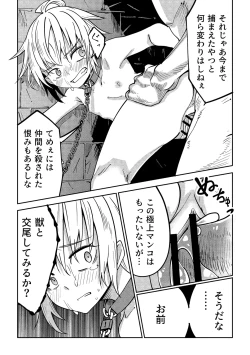 Page 91 of Little World