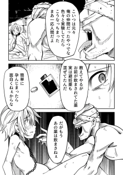 Page 92 of Little World