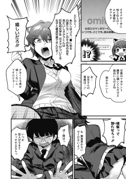 Page 10 of No way girl