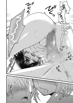 Page 56 of No way girl