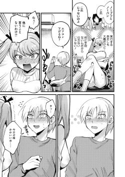 Page 63 of No way girl