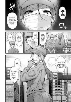 Page 24 of Tsukamoto-san no Yoru no Kao