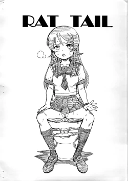 Page 10 of Kousaka Kirino Gazoushuu