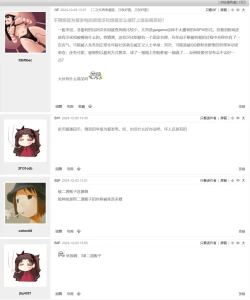 Page 42 of Gibo o , Densha de …