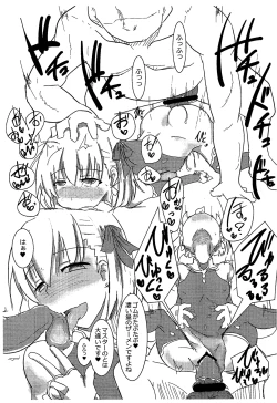 Page 3 of Bokuno Daisukina Servant Kashidashimasu.