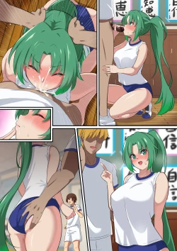 Page 2 of Sonozaki Mion Fella