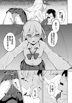 Page 11 of H CampGappon-ban 02