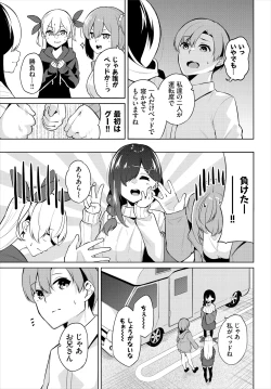 Page 27 of H CampGappon-ban 02