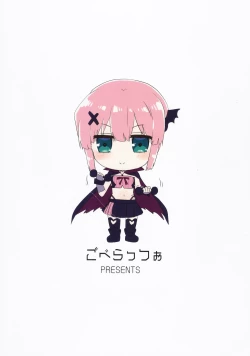 Page 18 of Colorful Mazoku GX