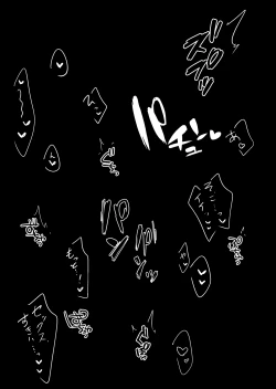 Page 45 of Saimin Kanojo Kanojo no Haha Takanashi Ouka 1