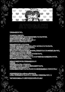 Page 48 of Saimin Kanojo Kanojo no Haha Takanashi Ouka 1