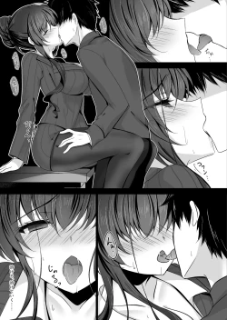 Page 74 of Saimin Kanojo Kanojo no Haha Takanashi Ouka 1