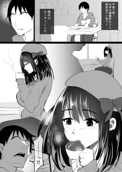 Page 2 of Ochiru toki 1