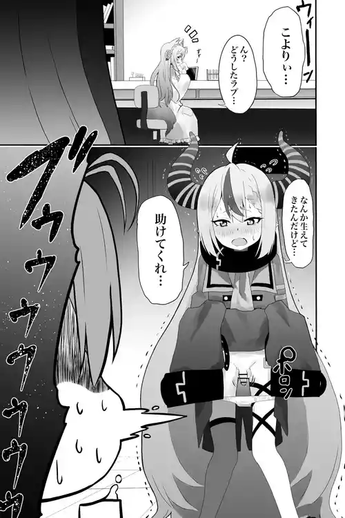 Download lpちゃん生えてきちゃった...