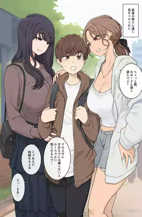 Download Megumitachi ni ryosoku kara puresu sa rete nige rarenai sekkusu