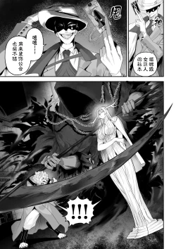 Page 10 of Ikusa Otome to Ikusa Goto!| 女武神与战事！〜女武神篇〜