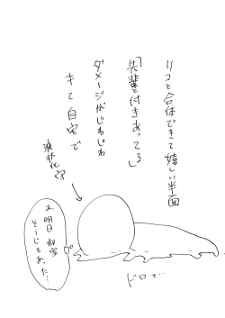 Page 41 of Orikou-san 3