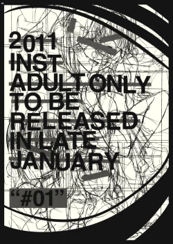 Page 8 of Atogaki Hon