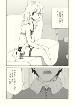 Page 7 of Kirisame Roman Porno