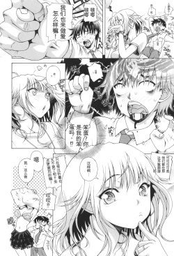 Page 168 of one syota binbin rabuH-