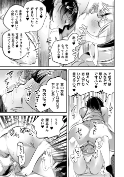 Page 101 of Yuri Kan Hors d'Oeuvre